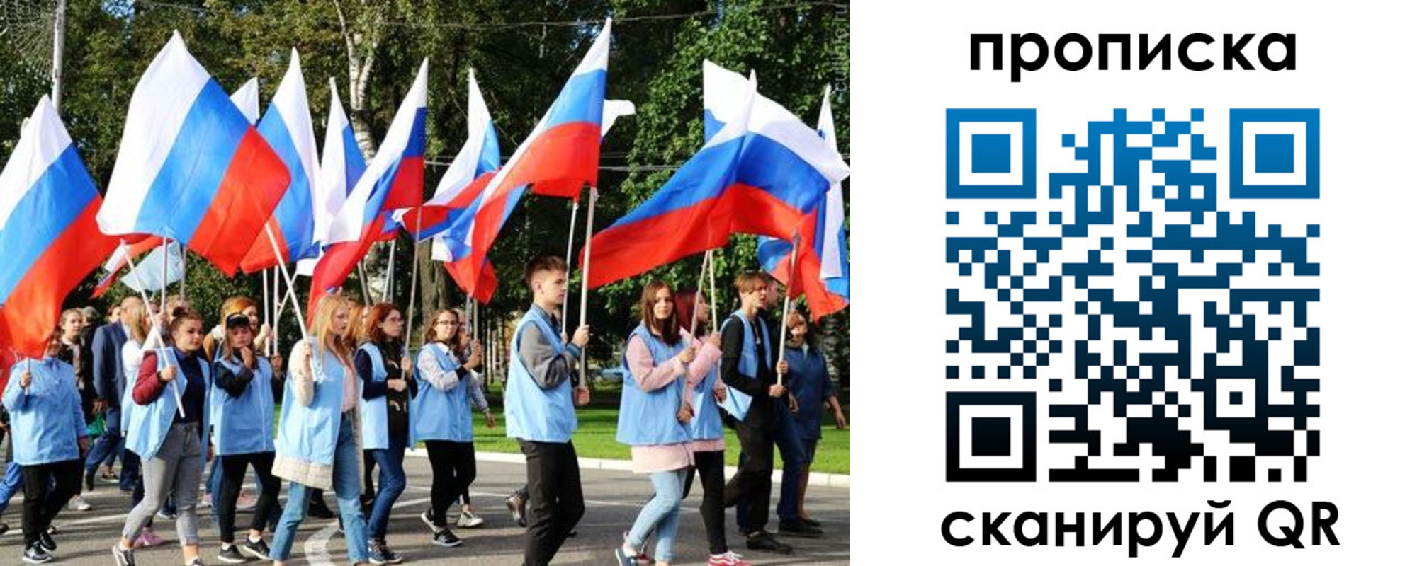 прописка поиск в Чехове